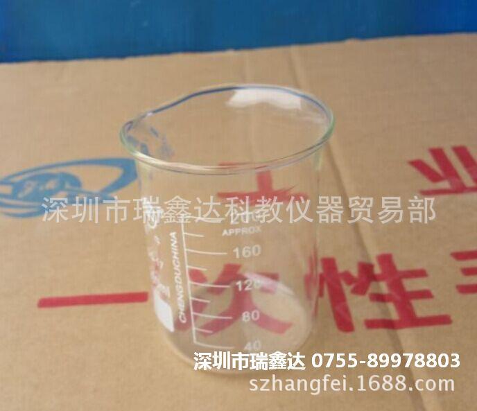 蜀牛200ml烧杯 玻璃烧杯 刻度烧杯 深圳东莞惠州烧杯烧器