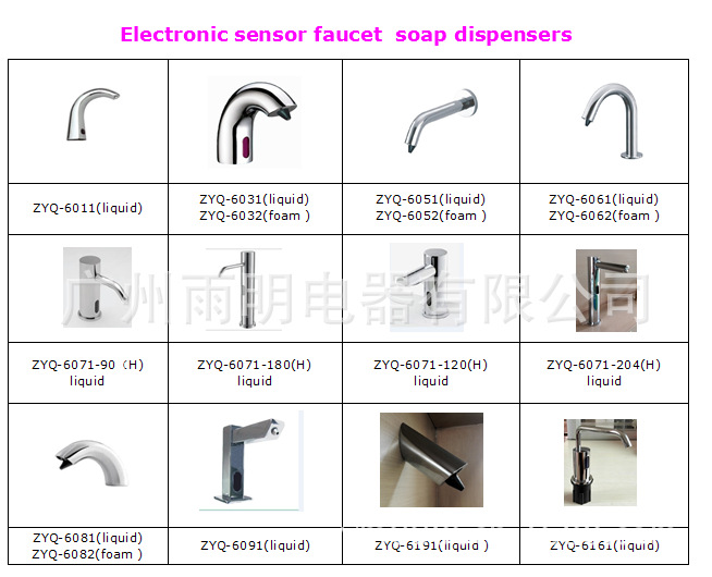 QQ图片20150915105641