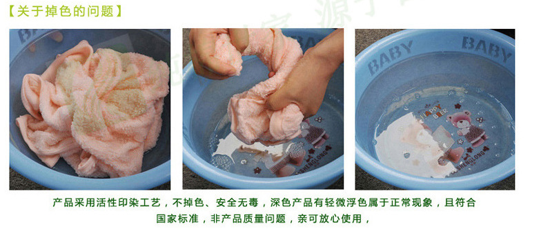 關於掉色