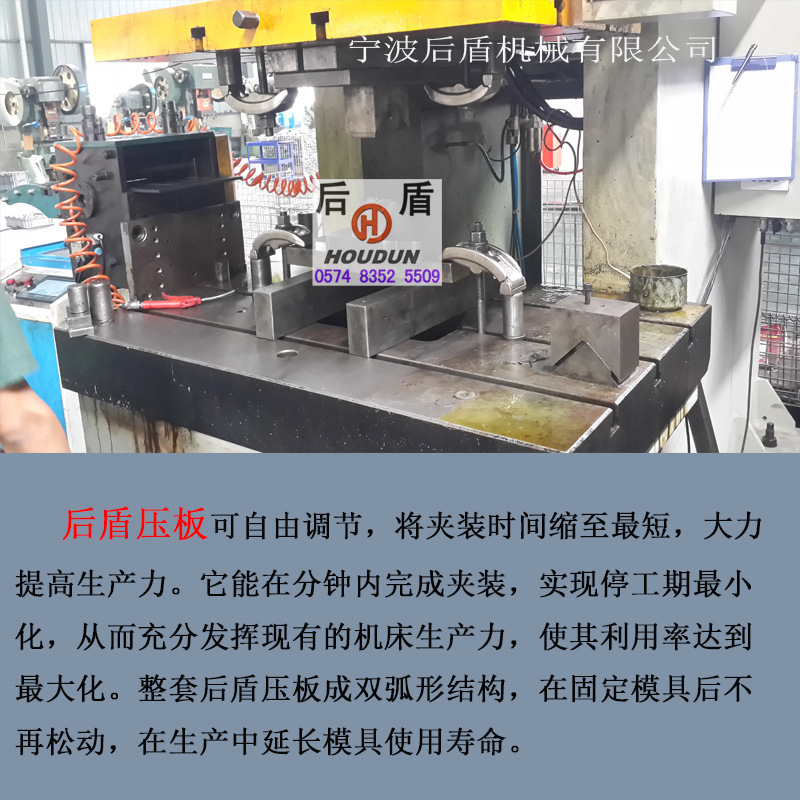 沖床實例（有文字講解）