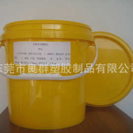 10L白桶10L黑桶专业塑料桶 厂家直销10KG塑料桶 10公斤包装容器
