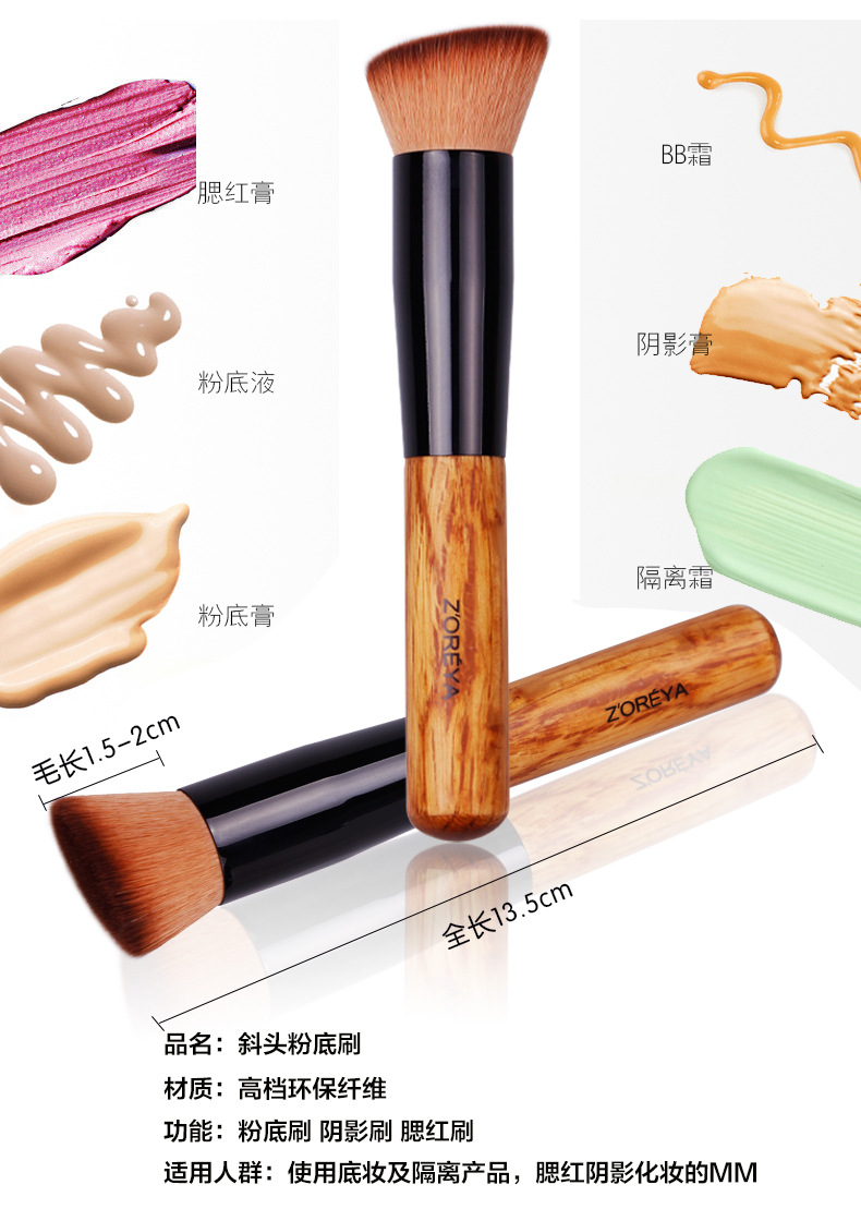 Fashion Hot Sale Makeup Brushes Stock Nylon Hair Foundation Brush Makeup Tools Ash Makeup Brush Nihaojewelry display picture 1