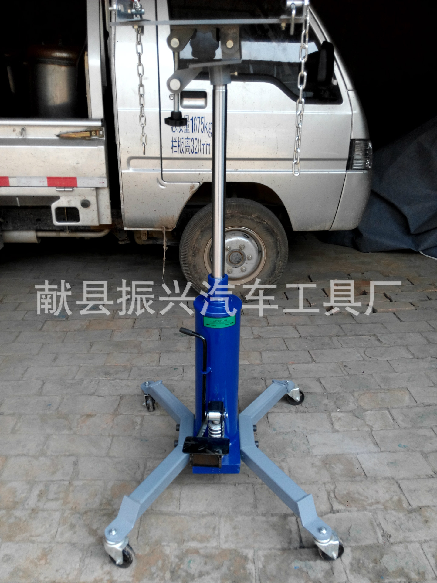 厂家供应1T 0.5T高位运送器，变速箱托架，汽保工具