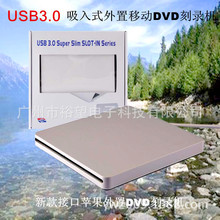 USB3.0DVDʼǱùDVD¼ usb3.0DVD¼