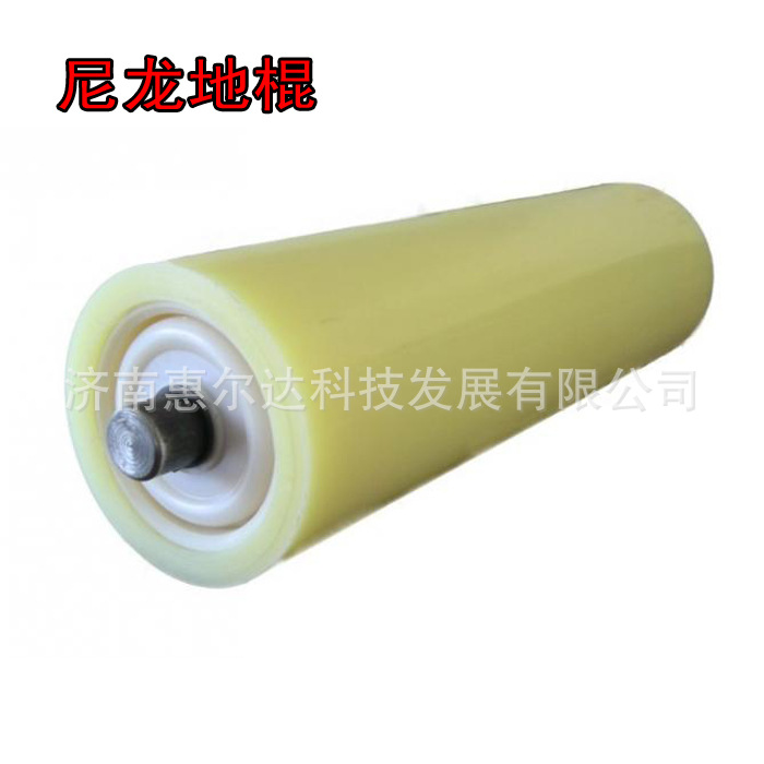 山东厂家供应尼龙地滚 尼龙地滚 尼龙托辊矿用尼龙托辊