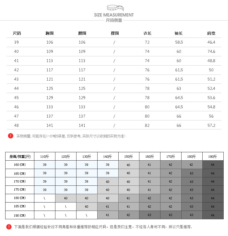 牛津纺保暖衬衫_14