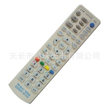 适用贵州广电网络机顶盒遥控器 C2510同洲N7300 N9201 C7000N兼用