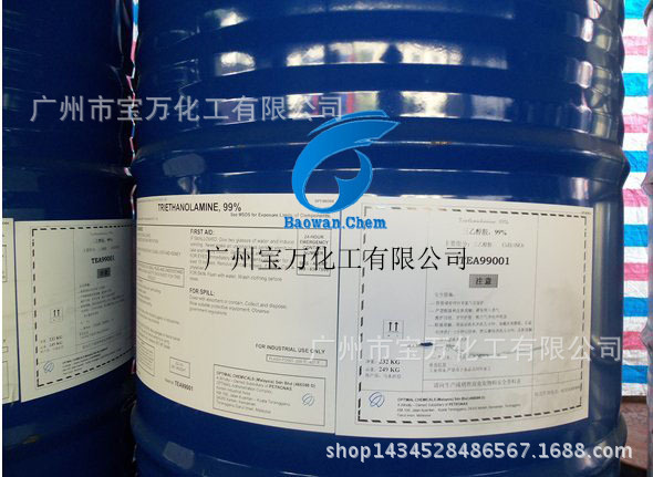 进口陶氏|墨西哥|巴斯夫|国产三乙醇胺 一桶起发何生13824458028