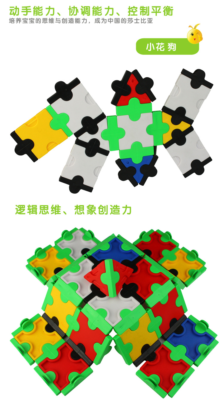 产品描述模板_05