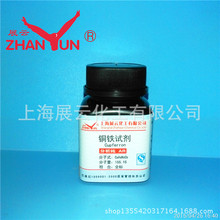 �~�Fԇ�� �~�F�` AR25g 99% 135-20-6 �Ϻ��F؛ ������ ԇ����