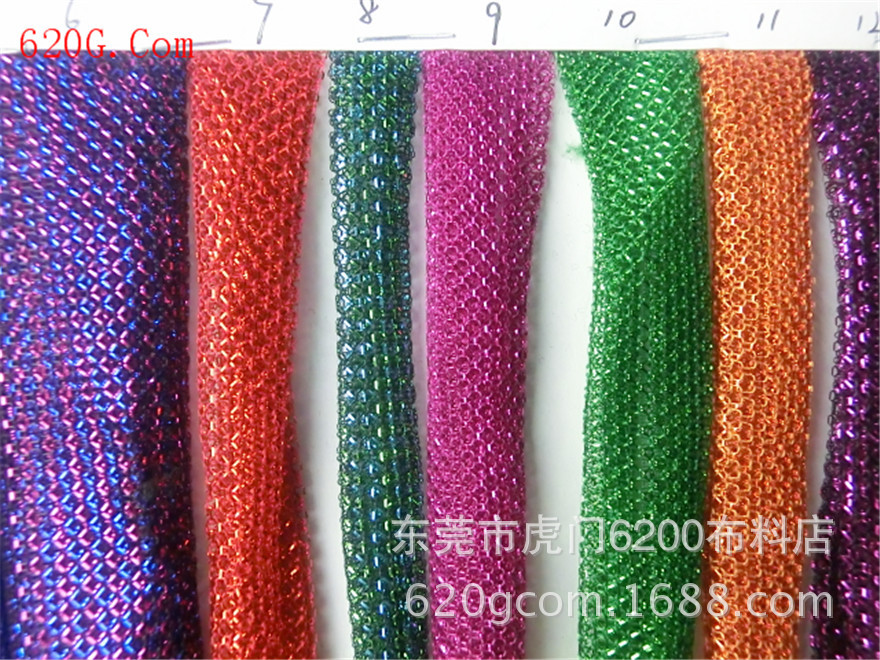 反光细孔网 涤纶闪光结绳网布 服装闪光网布 透气美观网眼布