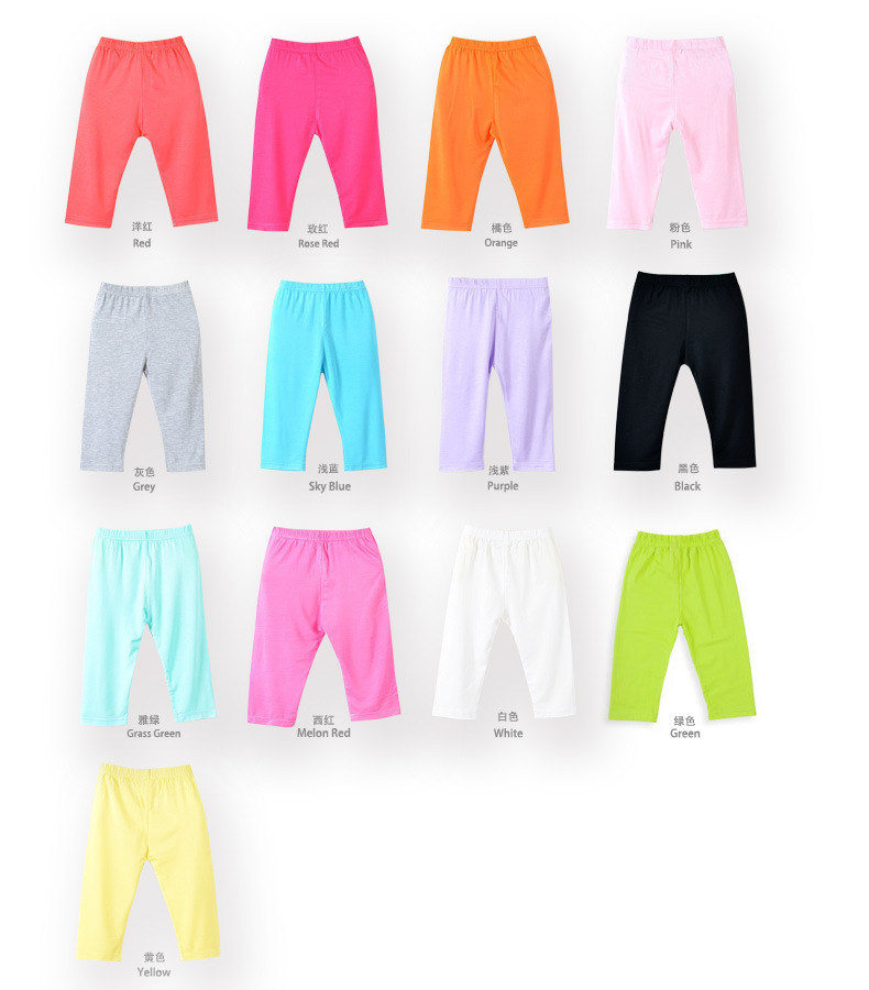 颜色并排展示图