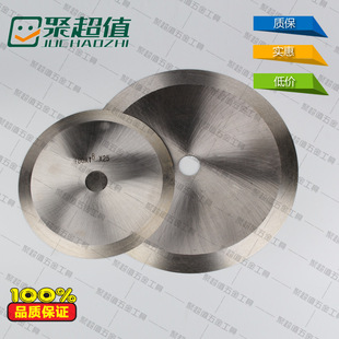 �и�C���^/䓹��и�C��Ƭ/��ĭ�и/�����и�Ƭ/�o�X�A�Ƭ