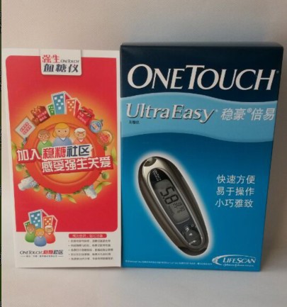 穩豪倍易1