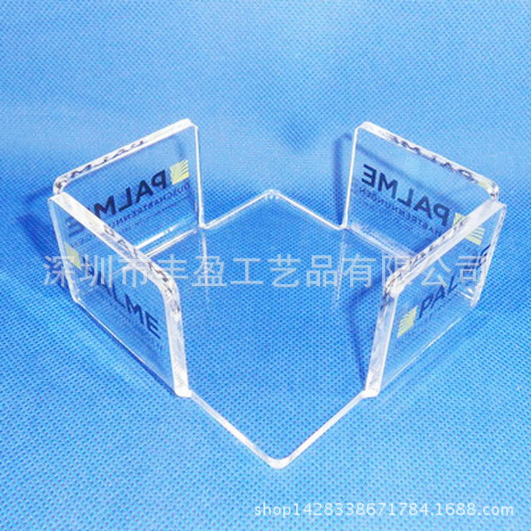 深圳丰盈制作精美有机玻璃便签盒 亚克力透明便签盒