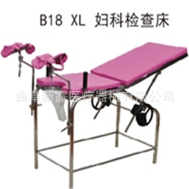 B18 XL 婦科檢查床