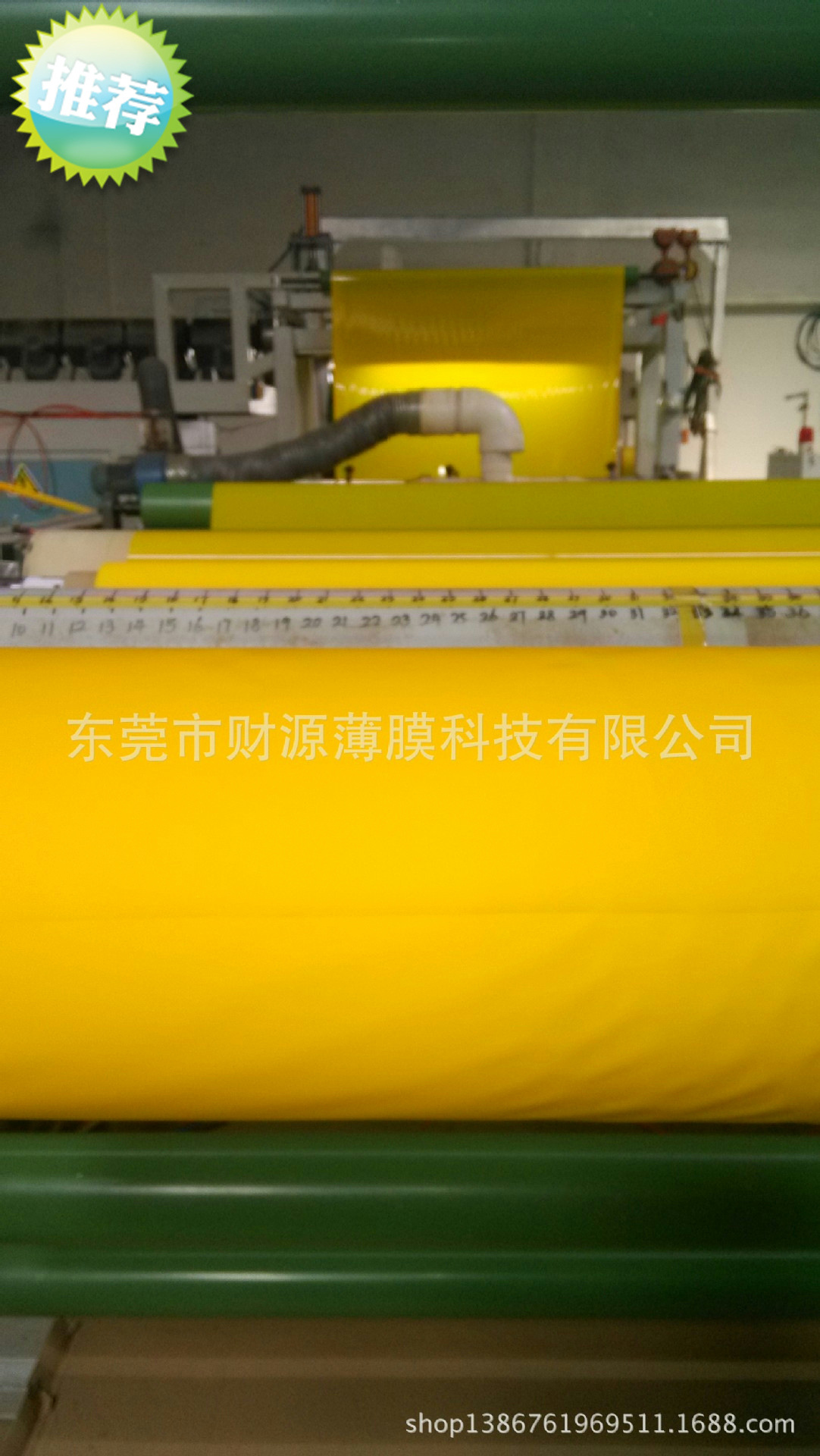 厂家直销POE塑料薄膜