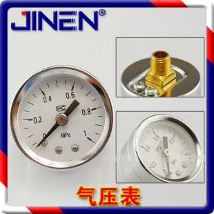 ��Ӊ����� �≺�� Y-40 0~1.0MPa �y��߅ ������t