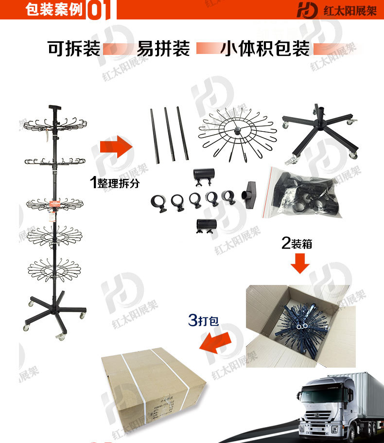 供应挂布架 台布架 纸展示架 展架 台布壁纸桌布各种布料展示架详情23