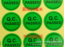 QC PASS|zϸNGɫQCzzyϸ񲻸zN ÿ50Nr