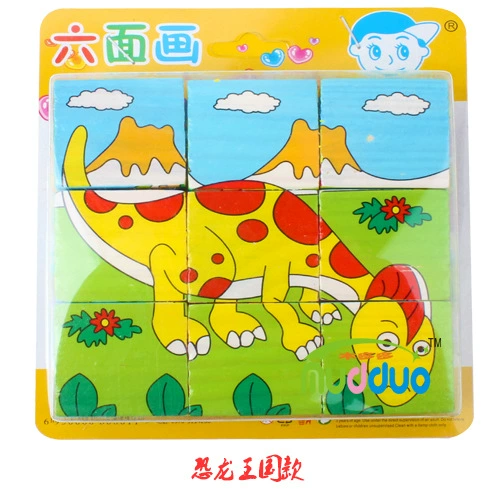 Dinosaur King