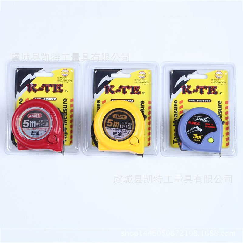 K 特卷尺 宏迪卷尺 不锈钢卷尺 多功能卷尺 厂家钢卷尺批发