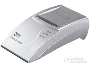 State of mind SS628-100 ID card reader State of mind ID Identification instrument