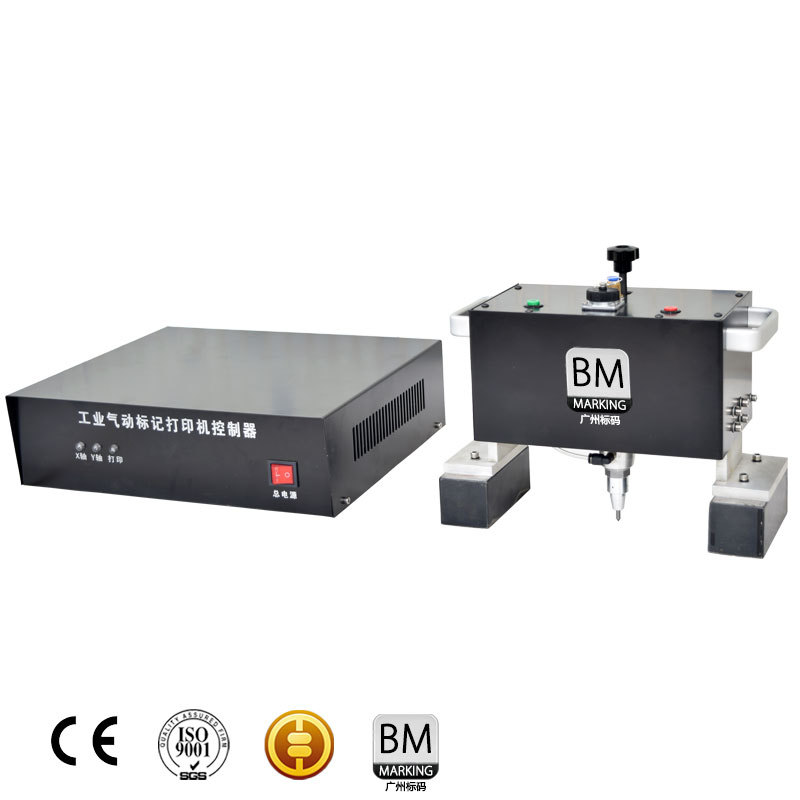 深圳宝安龙岗区金属模具名称打码机,深圳金属刻字机,东莞模具打标