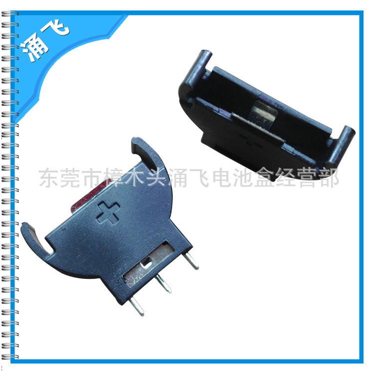 电池座厂供应 2032立式电池座（2032-74）