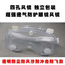 ��ʽ�L�R �oĿ�R ���L���m���w�R ͸������ƽ���T�Єڱ����o���R