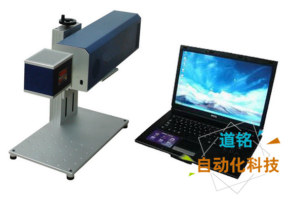 臺式激光打標機