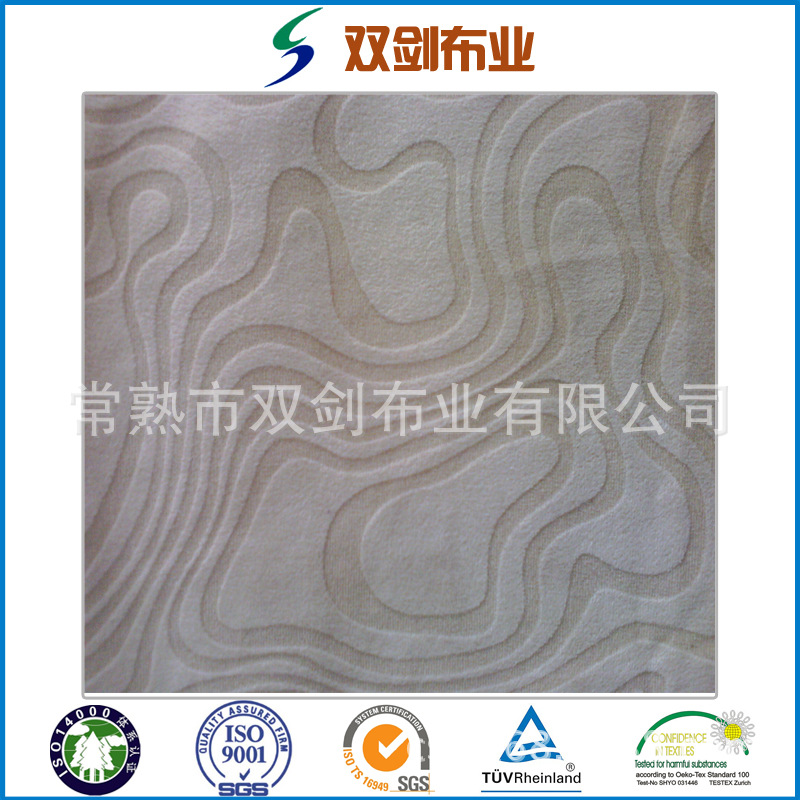 超柔 印花 烂花 复合 麂皮绒 染色 烫金