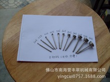 盈翠宝玉石机械 金刚石工具玉石雕刻工具E压轮砂轮玉宝石加工工具