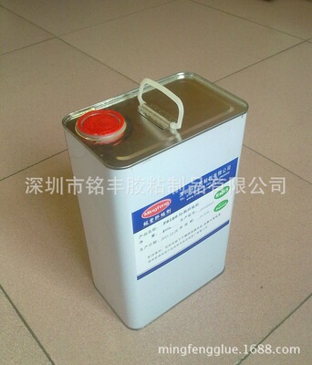 硅胶处理剂 硅胶表面活化剂 硅胶粘接底涂剂|ms