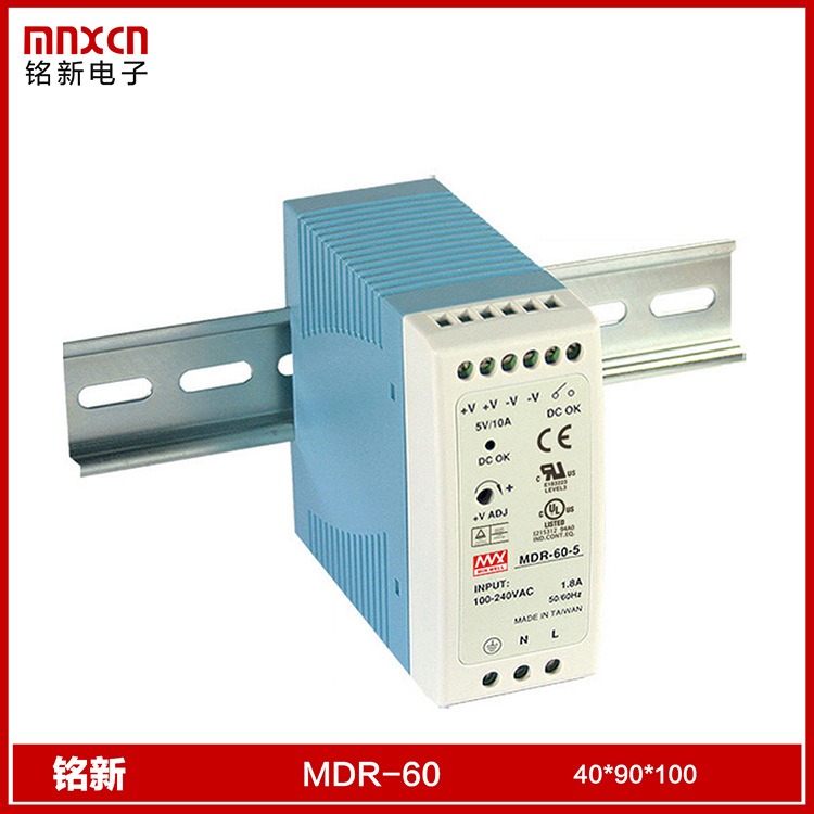 MDR-60-5导轨型输出 60W开关电源 输出5V-10A 导轨式
