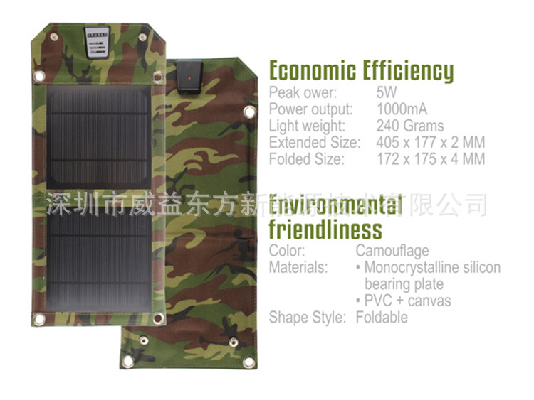 Chargeur solaire - 5 V - batterie Non mAh - Ref 3394686 Image 13