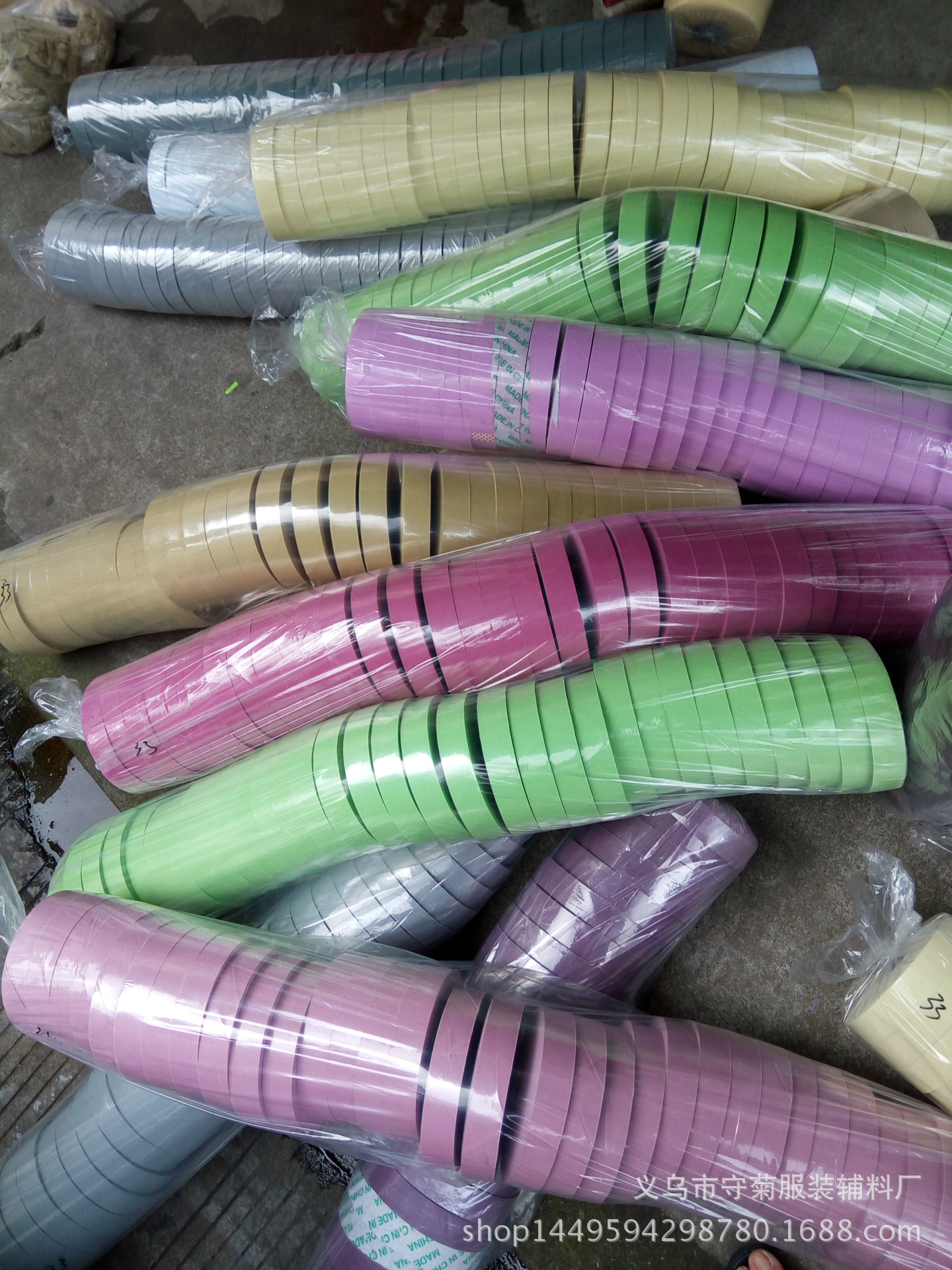 彩色涤纶单色包边条