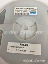 旺诠合金电阻精密超低阻LR2512-23 1% 3W R0005 0.5毫欧 电流采样