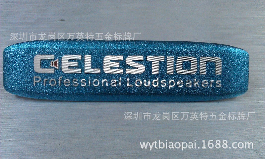 厂家专业生产 优质高档 氧化高光拉丝家电音响金属五金铝标牌定做|ru