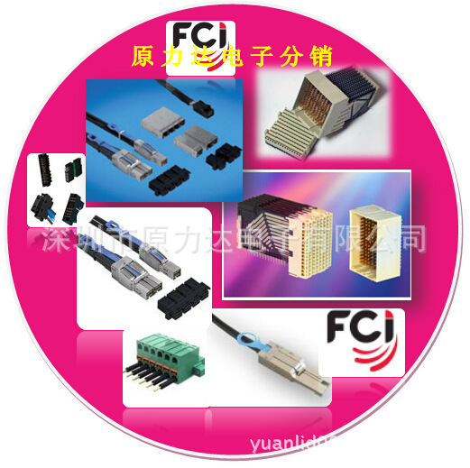 FCI连接器、线缆组件、工具原装正品	68685-625	69167-408