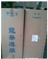 大量供应透明PC薄膜 PC片材 磨砂PC 黑色无卤阻燃PC