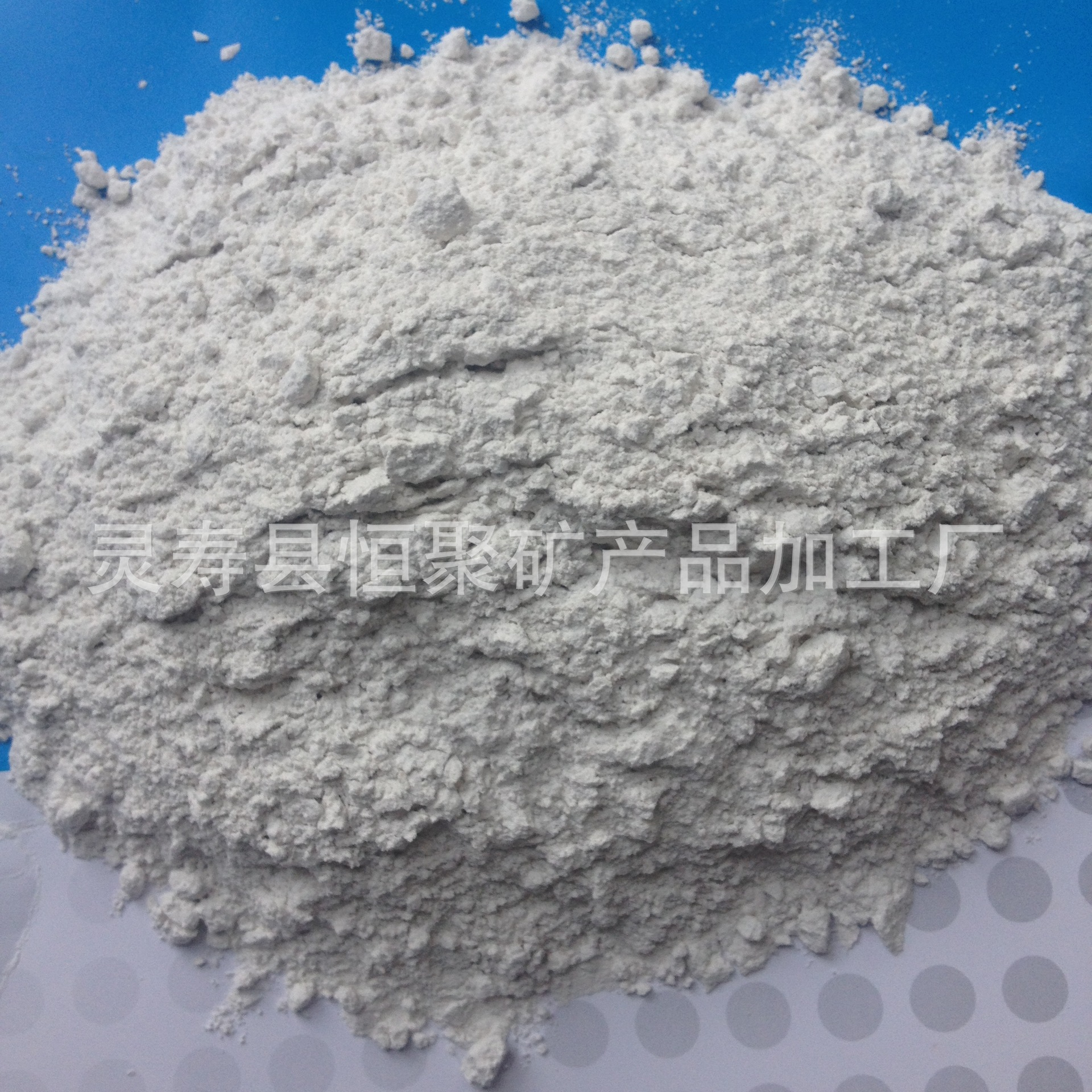 厂家大量供应 石灰石粉 高钙石灰石粉 污水处理用 肥料填充