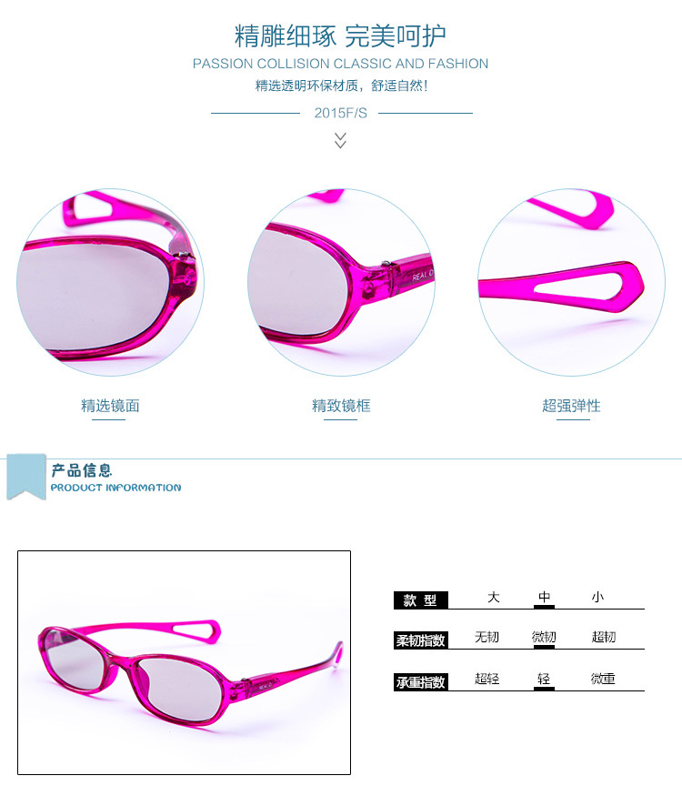 Lunettes 3D - Ref 2621457 Image 8