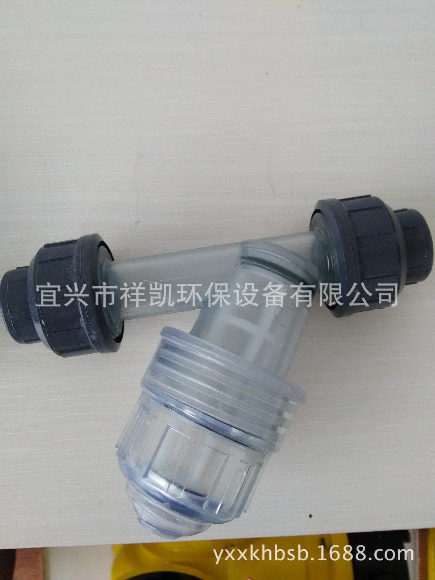 PVCY型过滤器 宜兴厂家Y型PVC过滤器 透明PVC过滤器