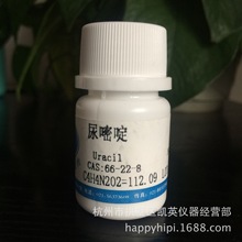 尿嘧啶 灭胞素 专业供应 分析试剂 BR级 5g 量大优惠 尿嘧啶