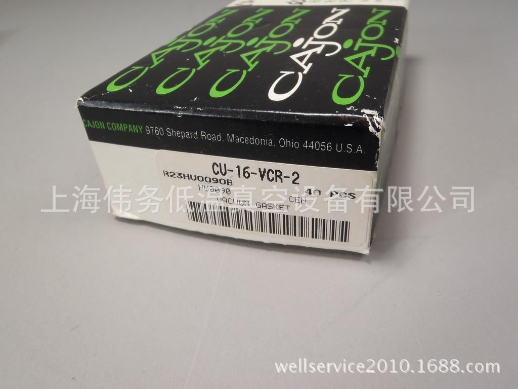 Swagelok Copper VCR Face Sealing Fitting Gasket CU-16-VCR-2