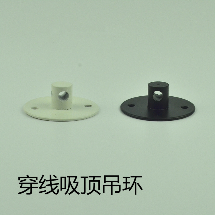 小吸顶吊环挂钩 穿电线固定挂板吊钩复古吊线灯挂钩灯饰灯具配件
