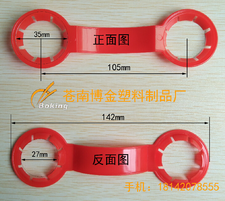 料瓶提手扣 两瓶装提扣 银鹭提扣 可口可乐塑料拎扣专业生产