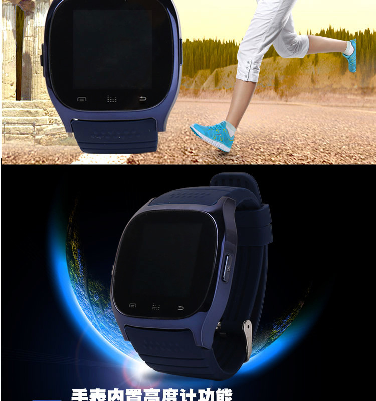 Smart watch MONTRE INTELLIGENTE - Ref 3391139 Image 14