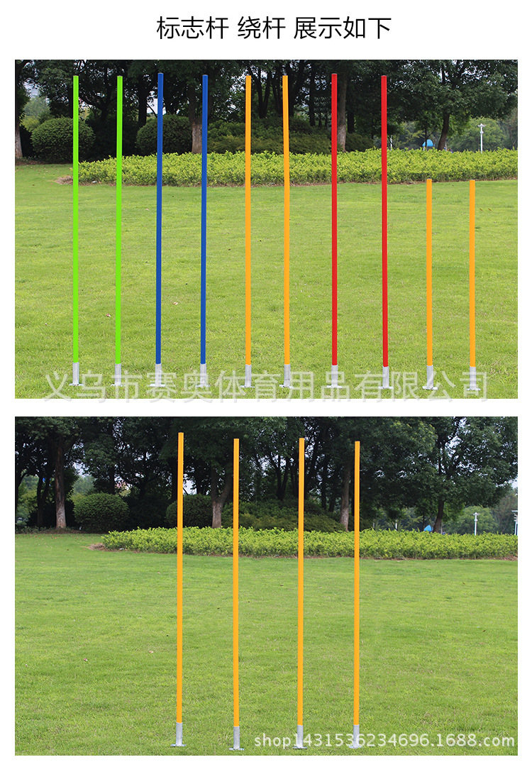 插地角旗-(1)_10